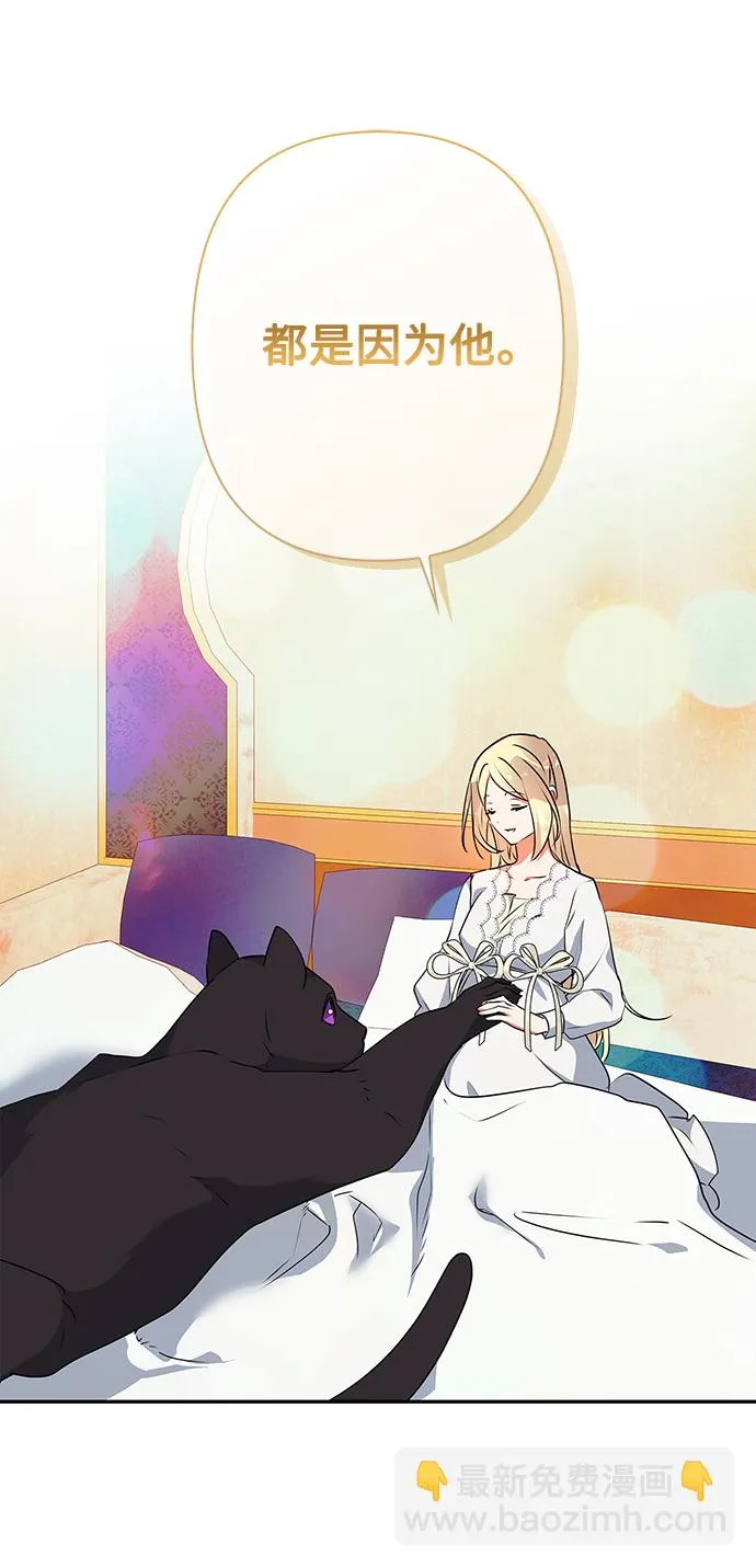第91话 第28页