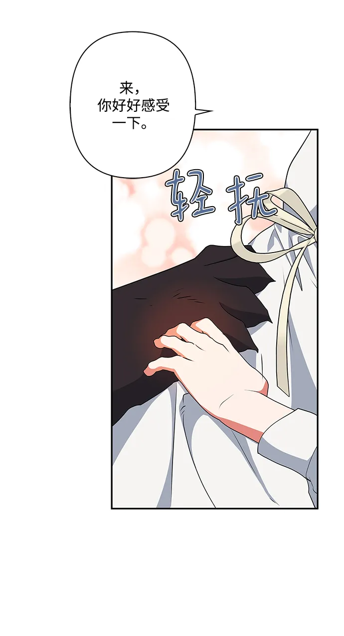 第91话 第29页