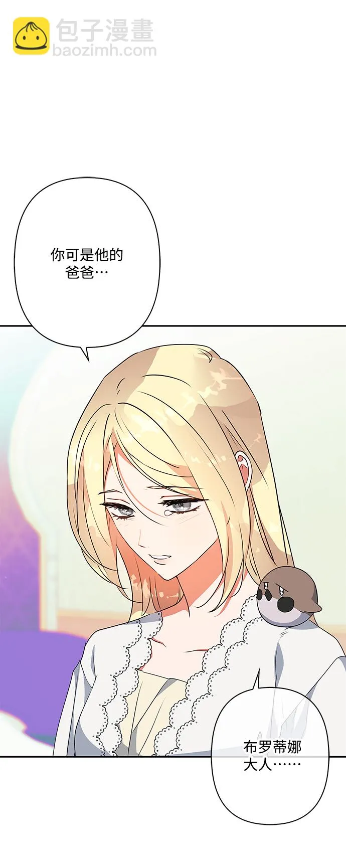 第91话 第31页