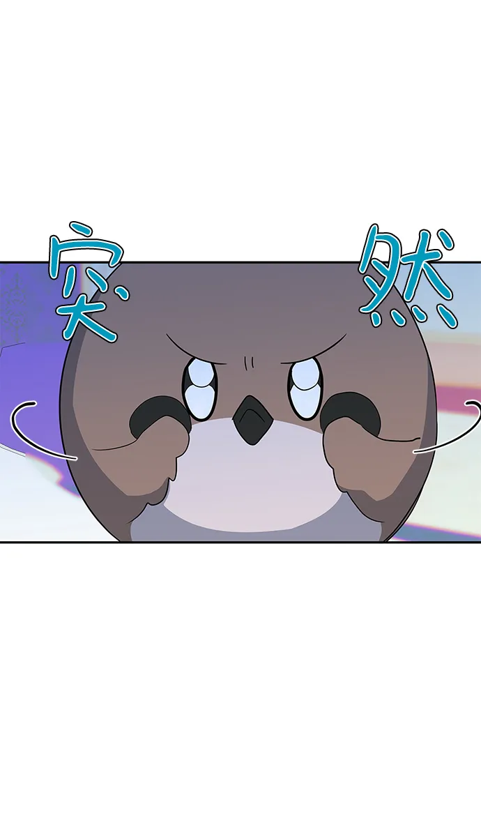 第91话 第32页
