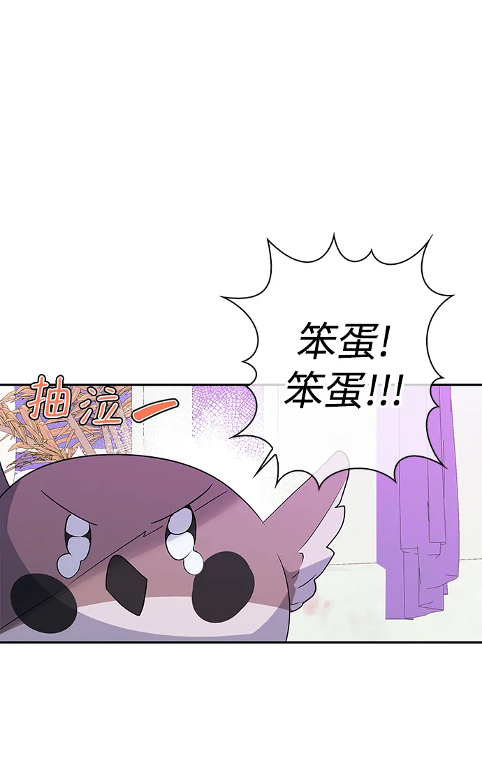 第91话 第36页