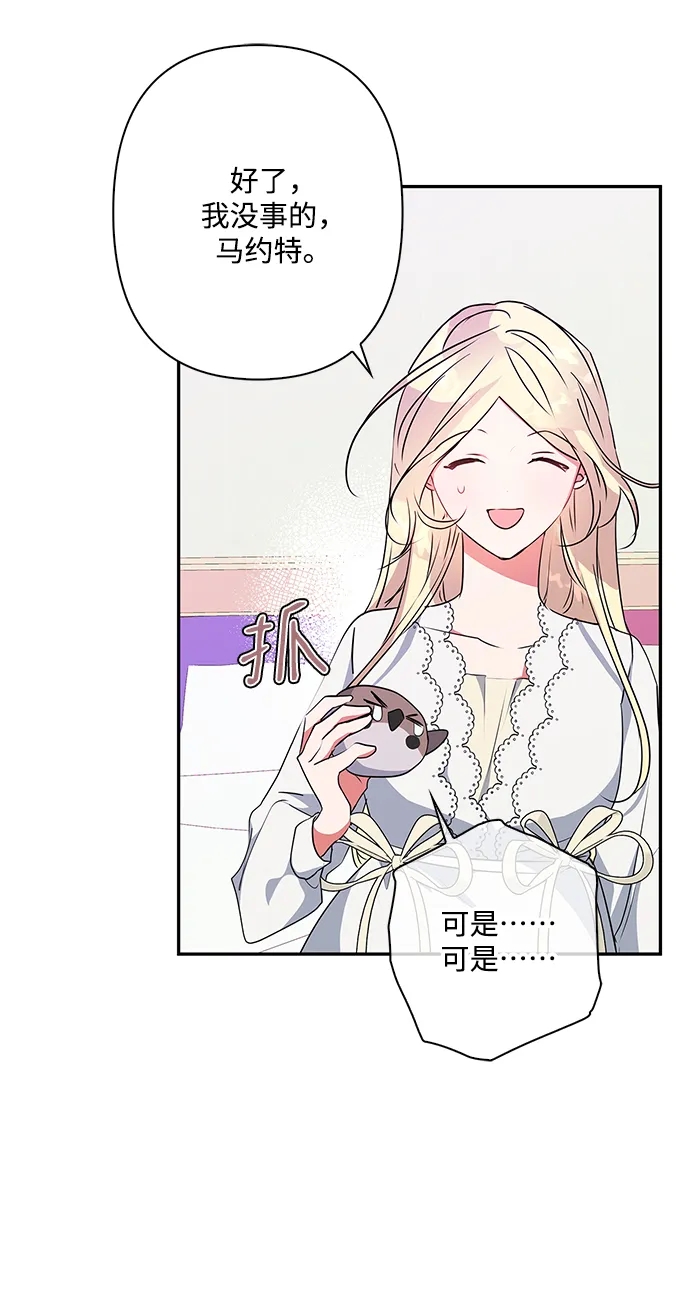 第91话 第37页