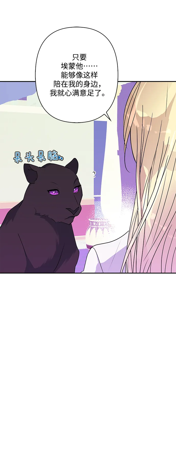 第91话 第39页