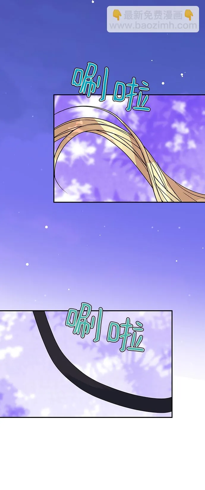第91话 第41页
