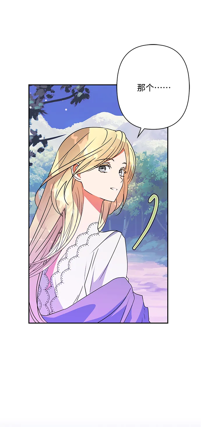 第91话 第42页