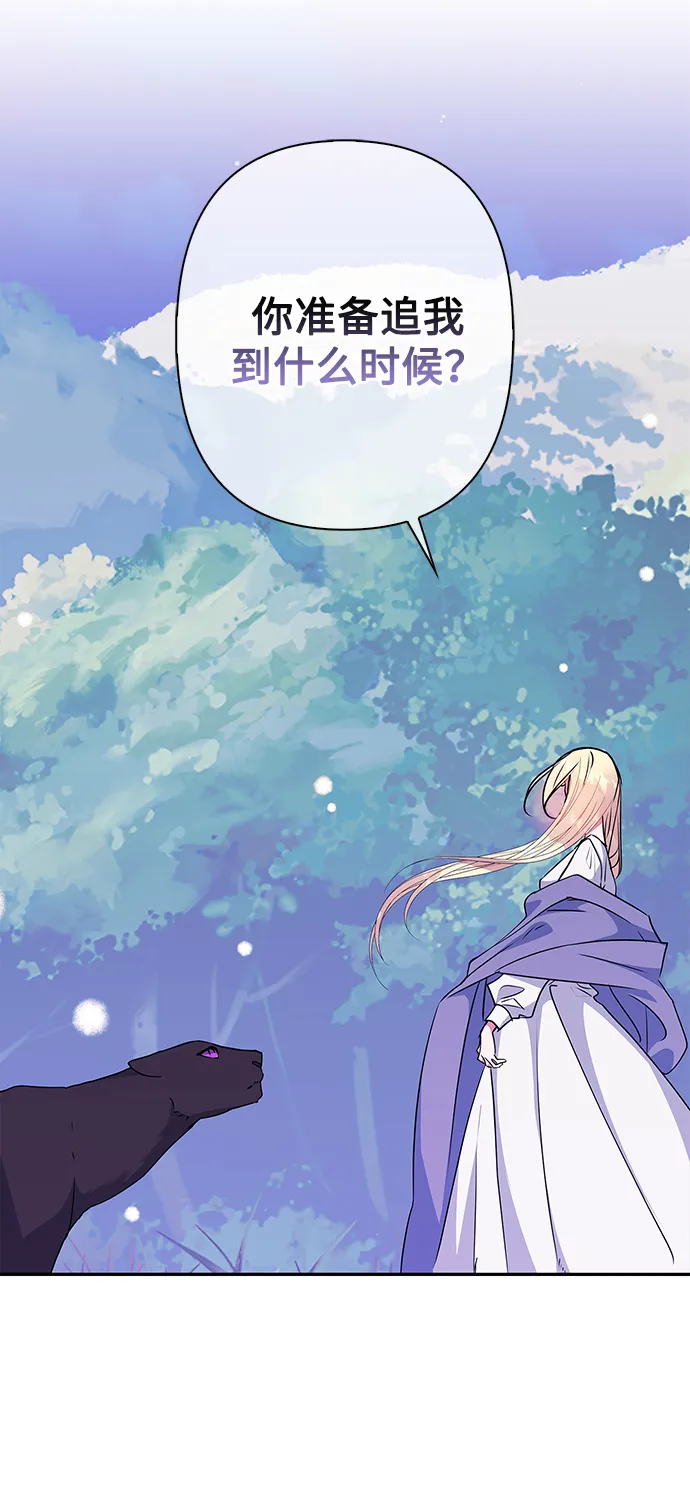 第91话 第43页
