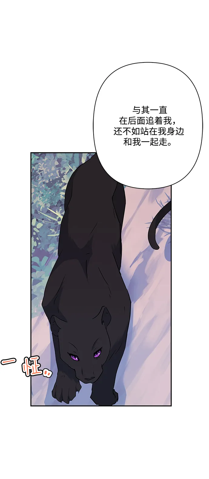 第91话 第44页