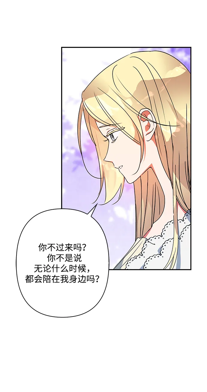 第91话 第45页