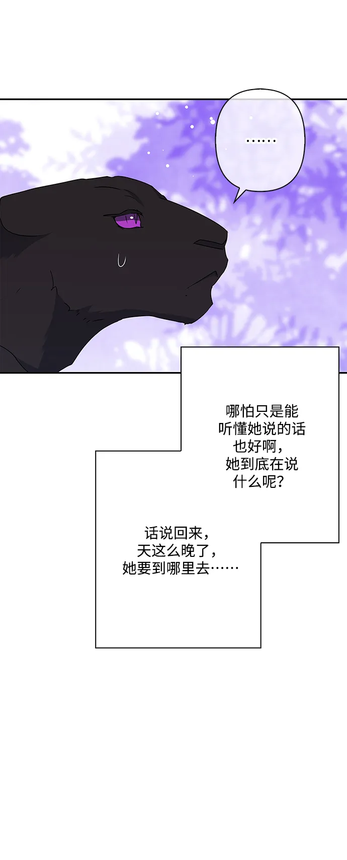 第91话 第46页