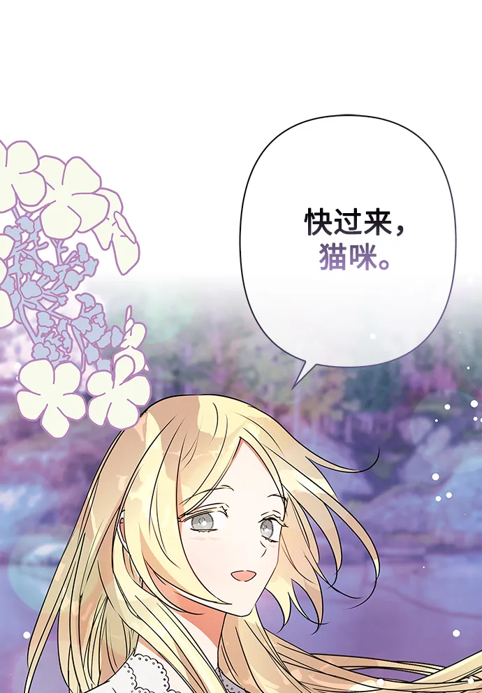 第91话 第50页
