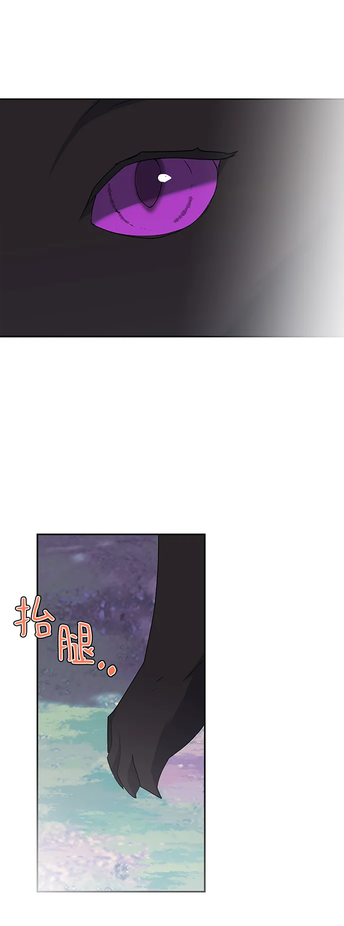 第91话 第52页