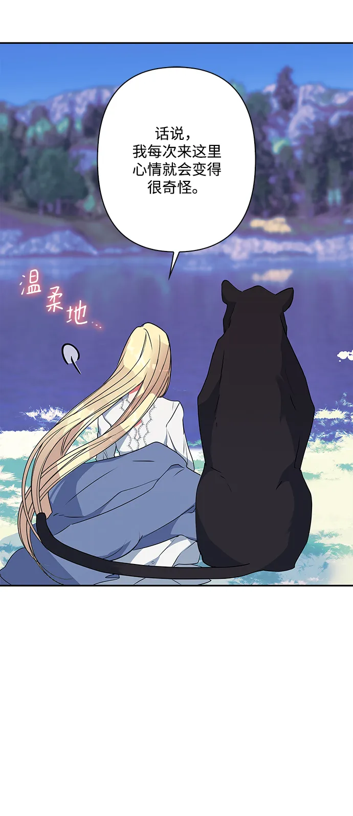 第91话 第55页