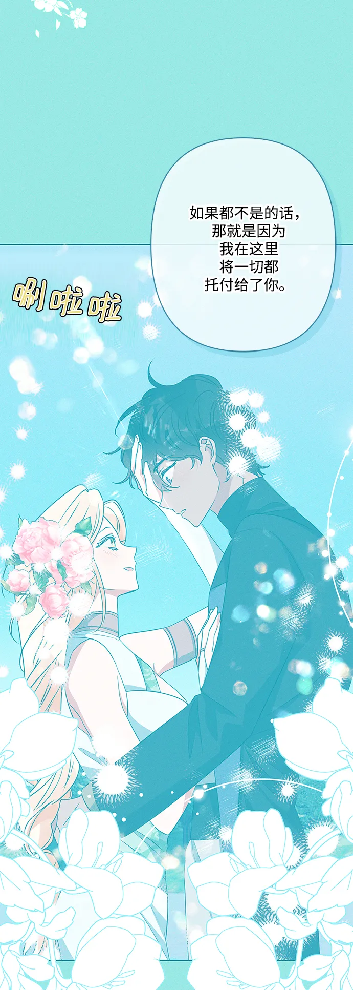 第91话 第58页