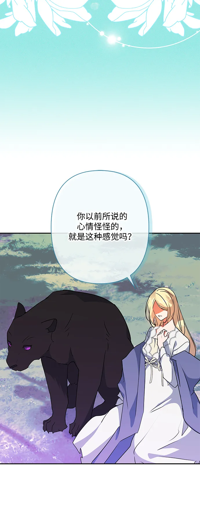 第91话 第59页