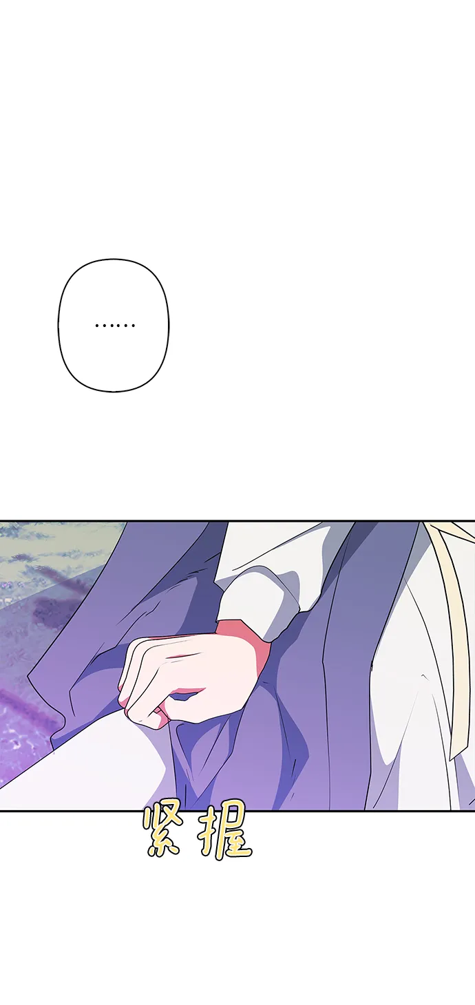 第91话 第60页