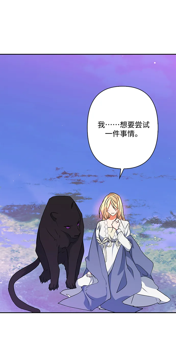 第91话 第61页