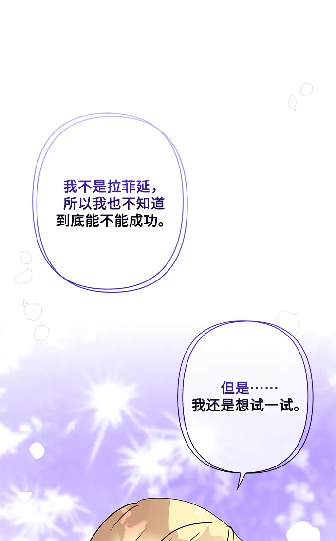 第91话 第62页
