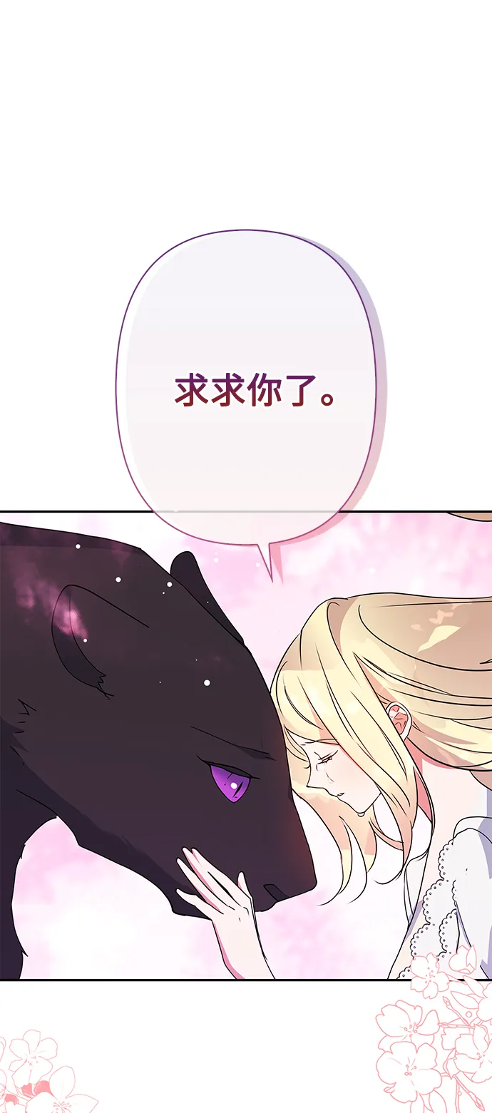 第91话 第68页