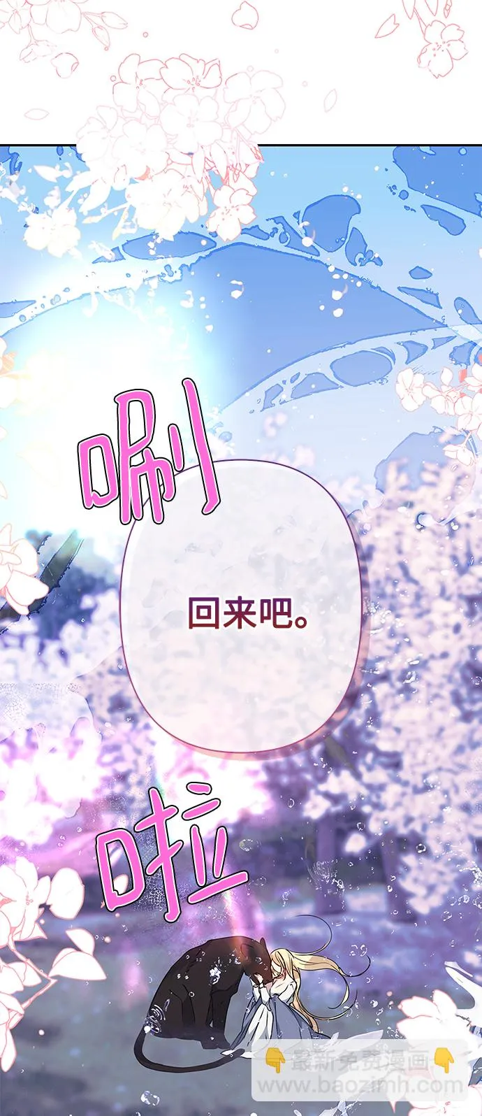 第91话 第69页