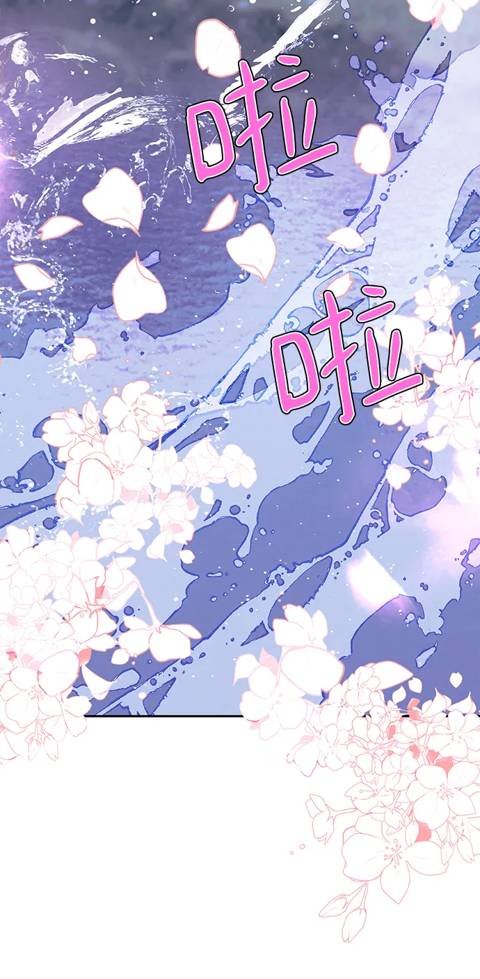 第91话 第70页
