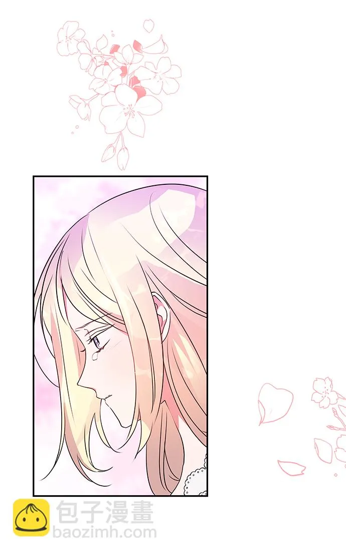 第91话 第71页