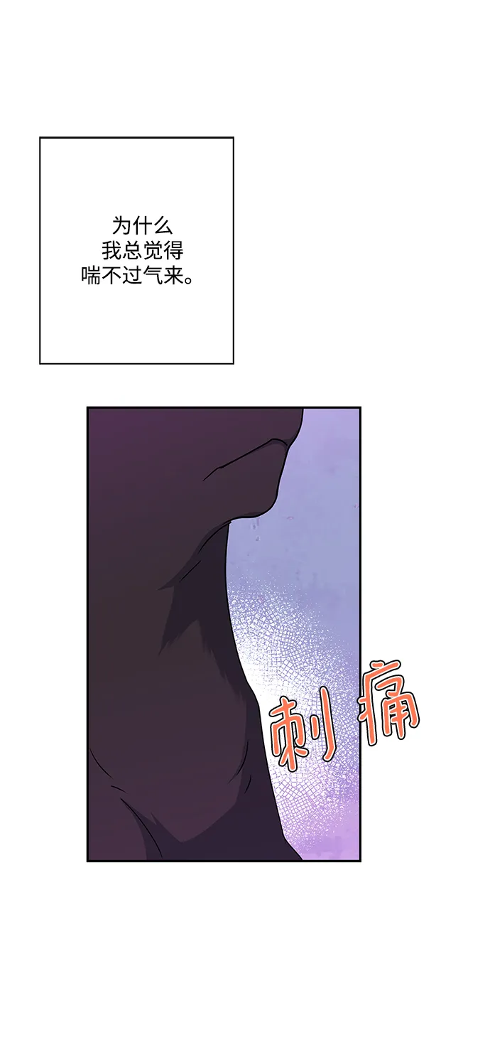 第90话 第1页