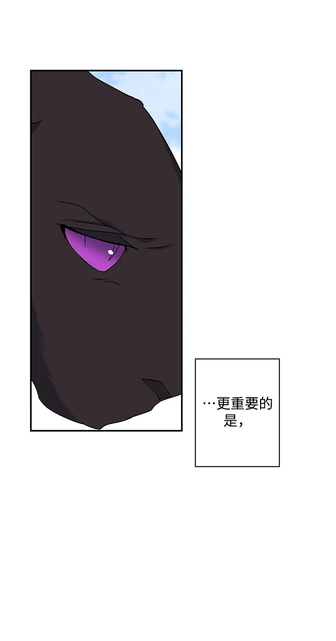 第90话 第11页