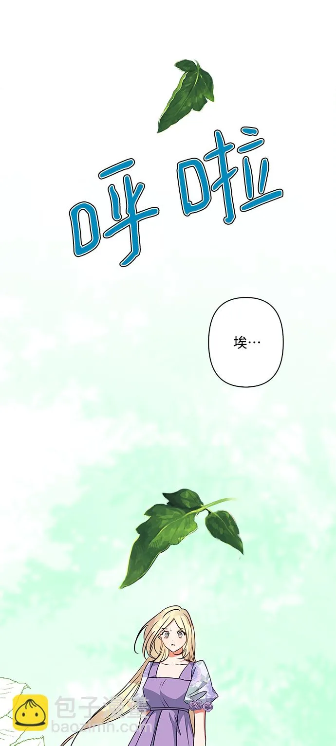 第90话 第15页