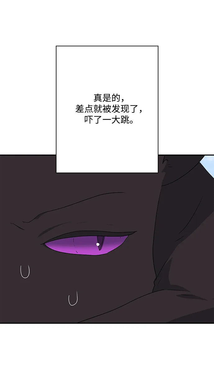 第90话 第18页