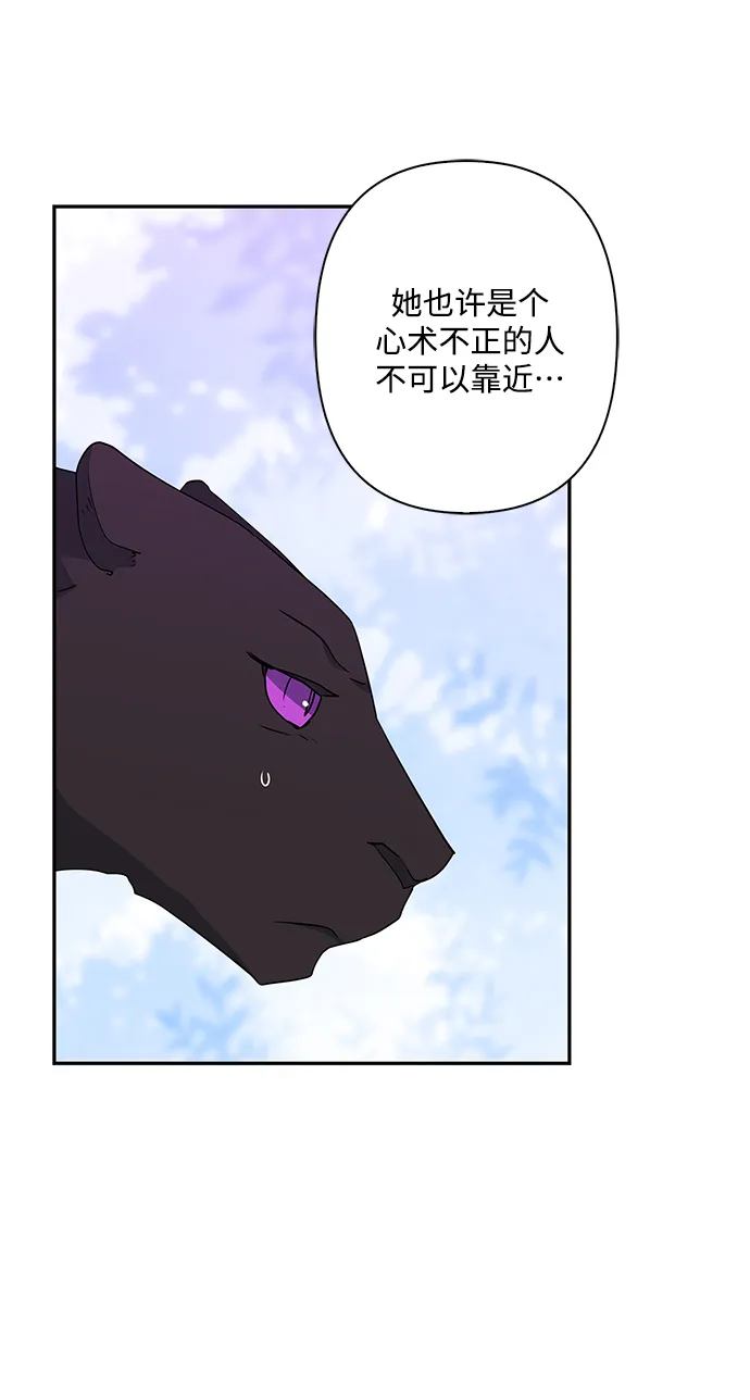 第90话 第25页
