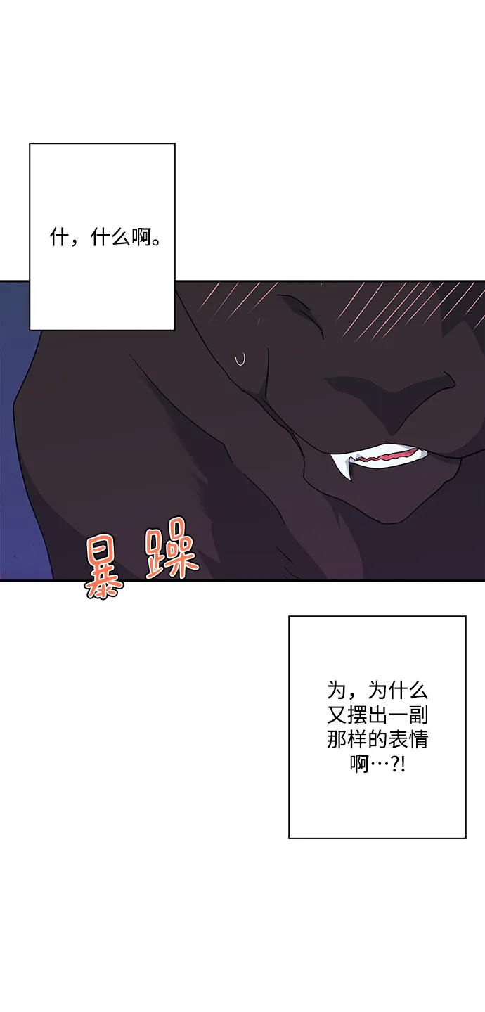 第90话 第28页