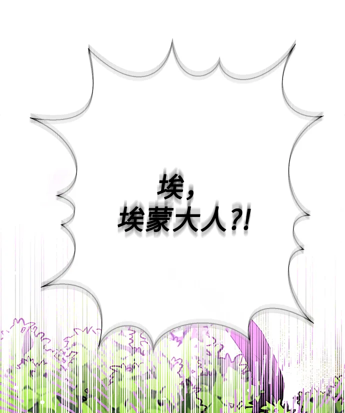 第90话 第35页