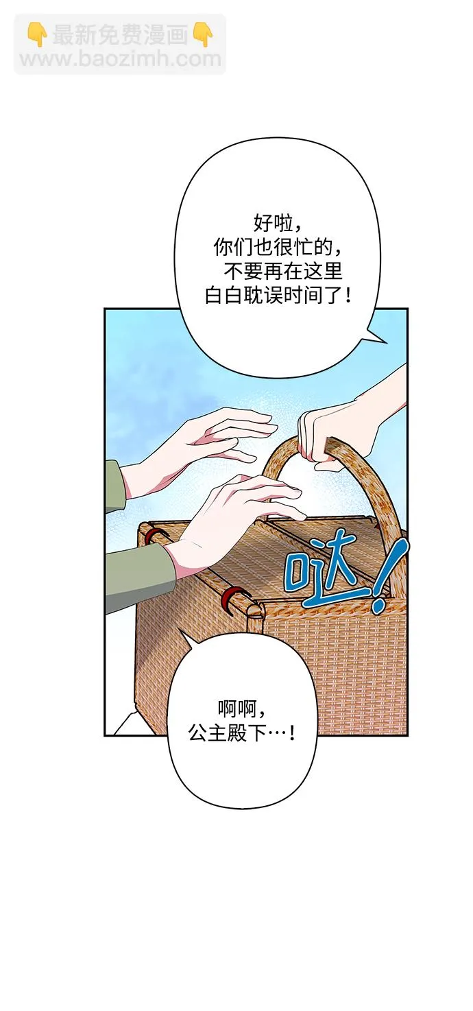 第90话 第41页