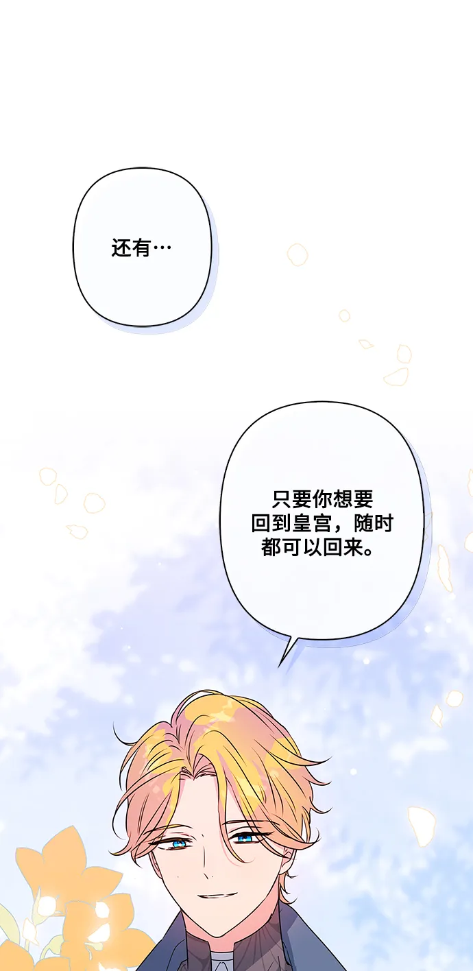 第90话 第45页