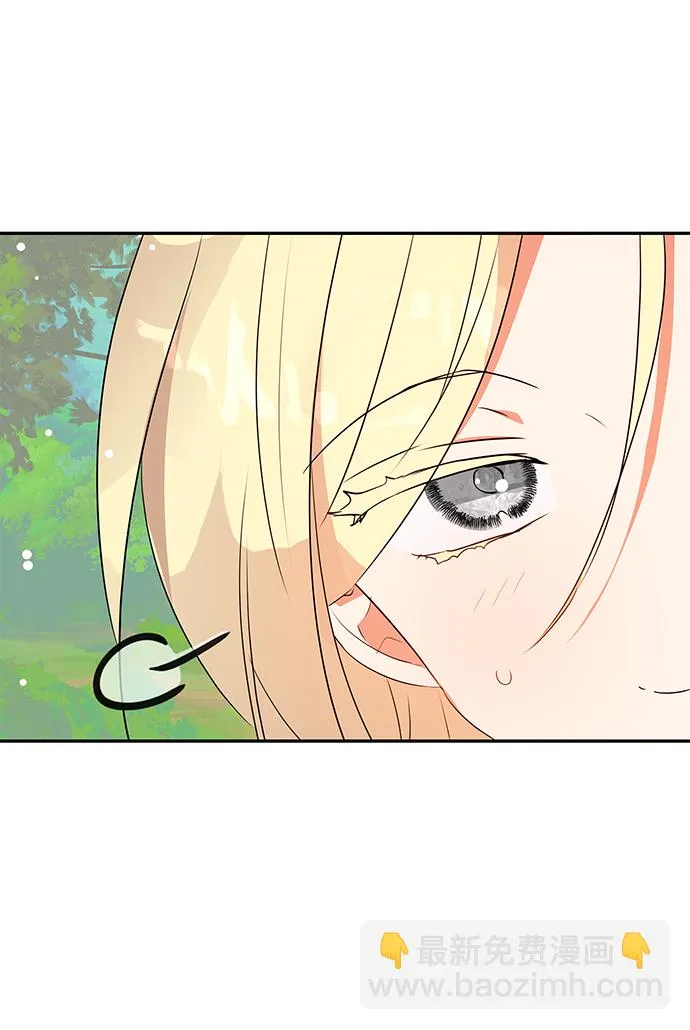第90话 第49页