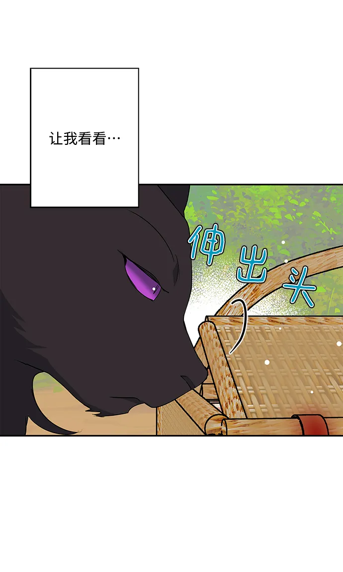 第90话 第51页