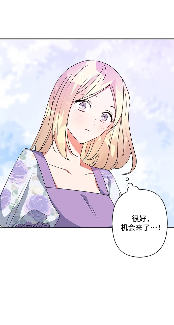 第90话 第54页