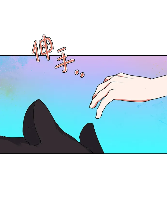 第90话 第55页