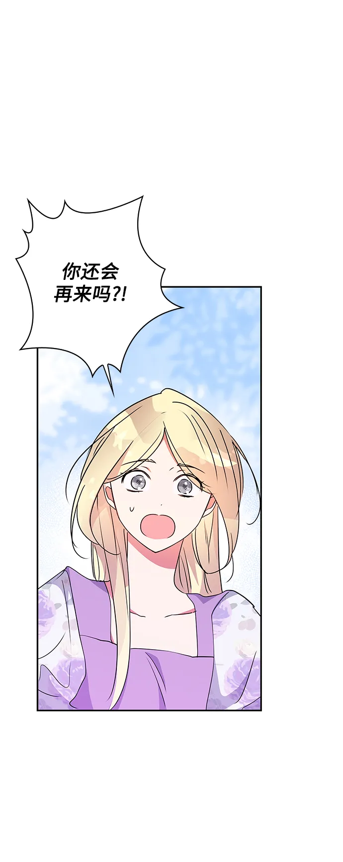 第90话 第60页