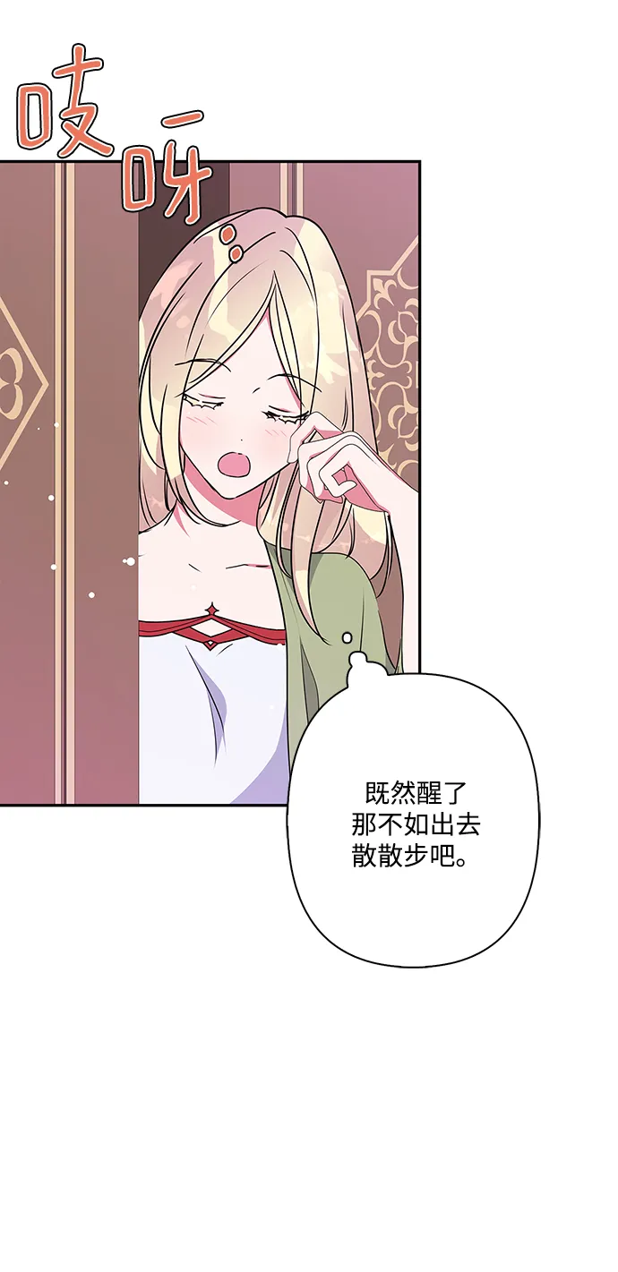 第90话 第66页
