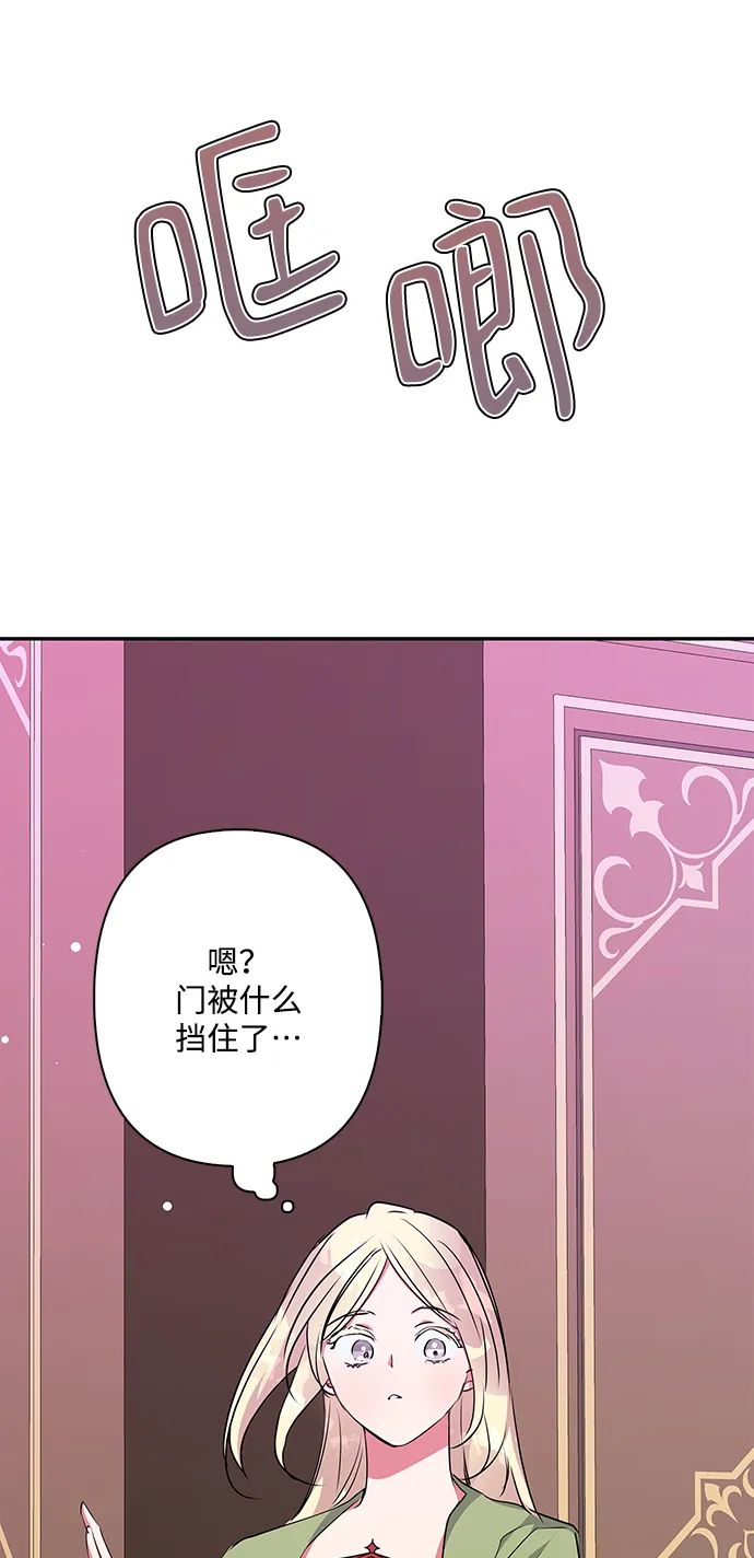 第90话 第67页