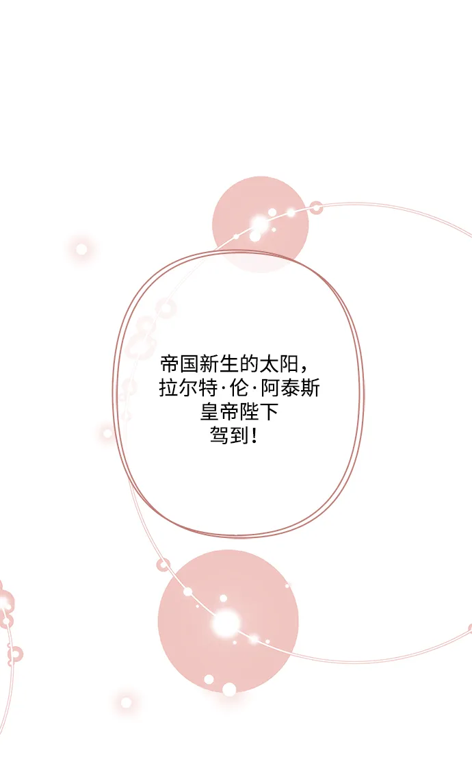 第89话 第4页