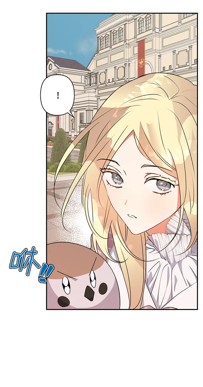第89话 第5页