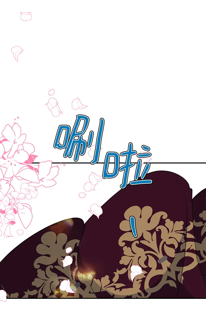 第89话 第6页