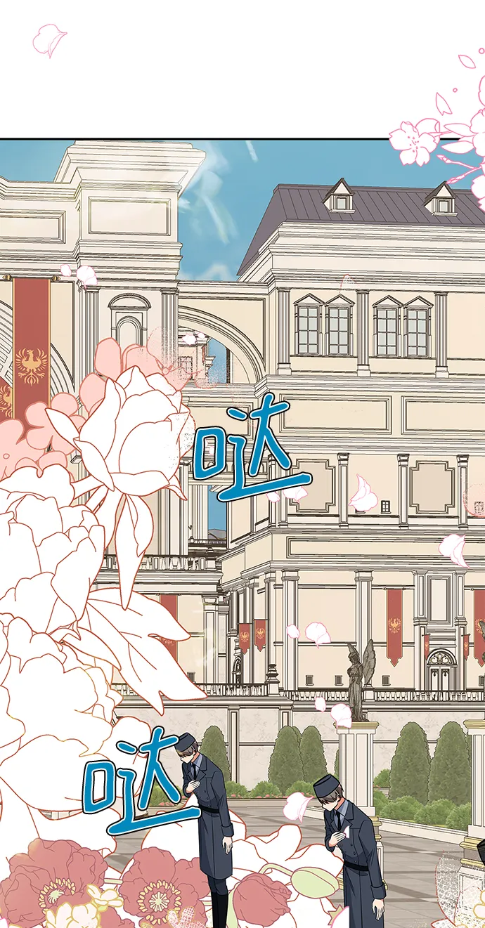 第89话 第7页