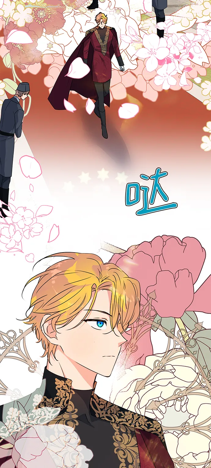 第89话 第8页