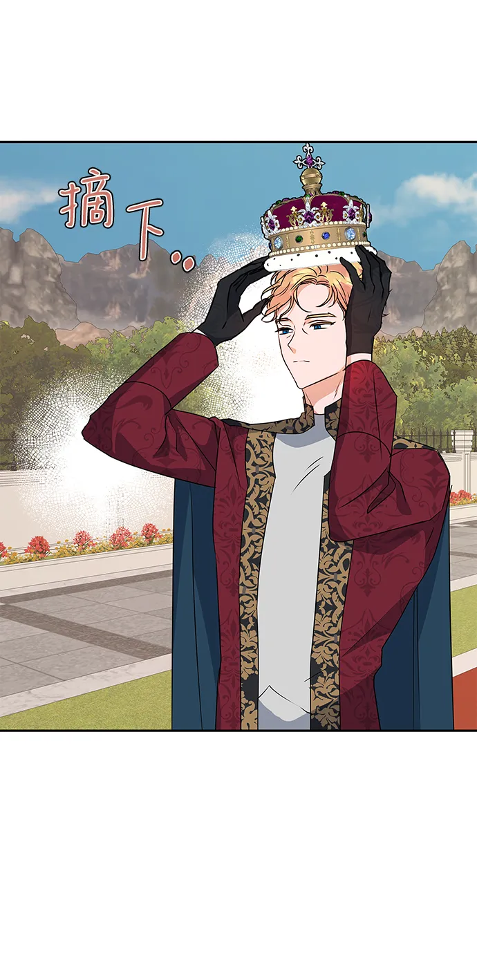 第89话 第12页