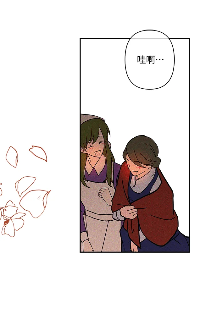 第89话 第16页