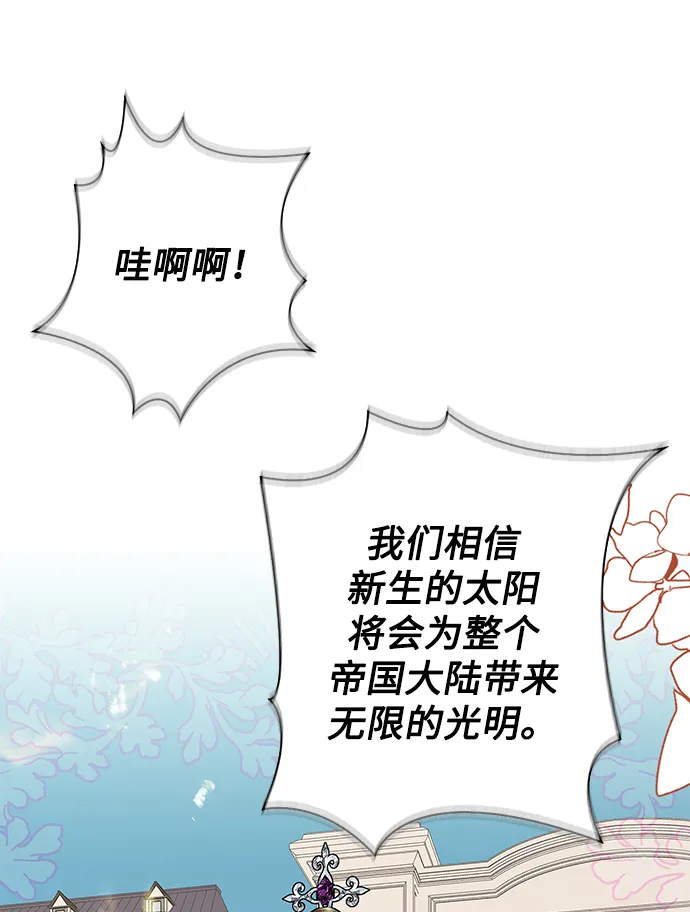 第89话 第17页