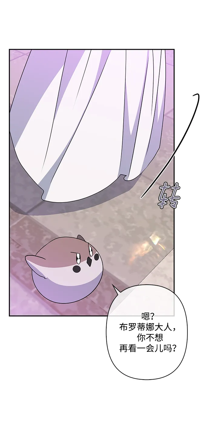 第89话 第21页